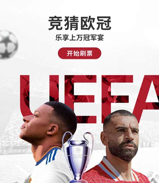 wellbet match